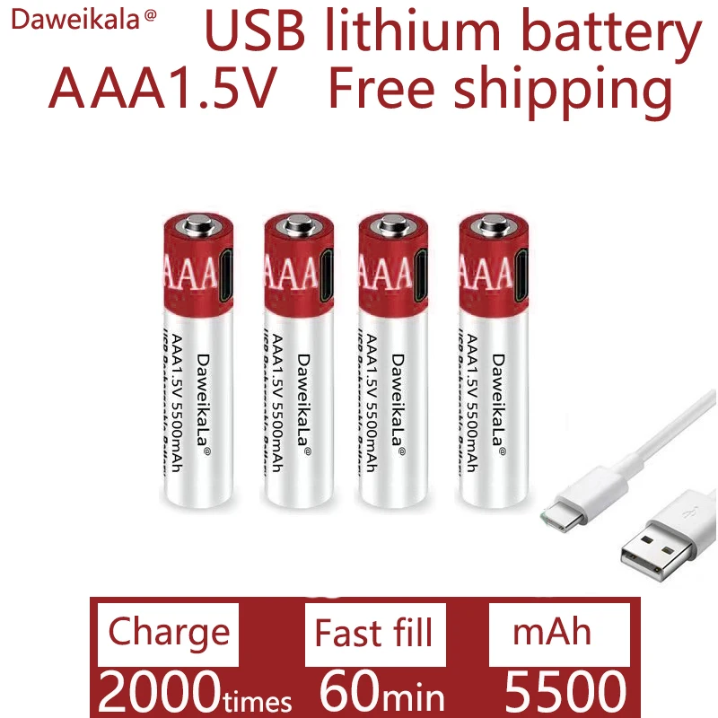 Зарядное устройство большой емкости 1 5 в AAA 5500 мАч USB перезаряжаемая литий ионная