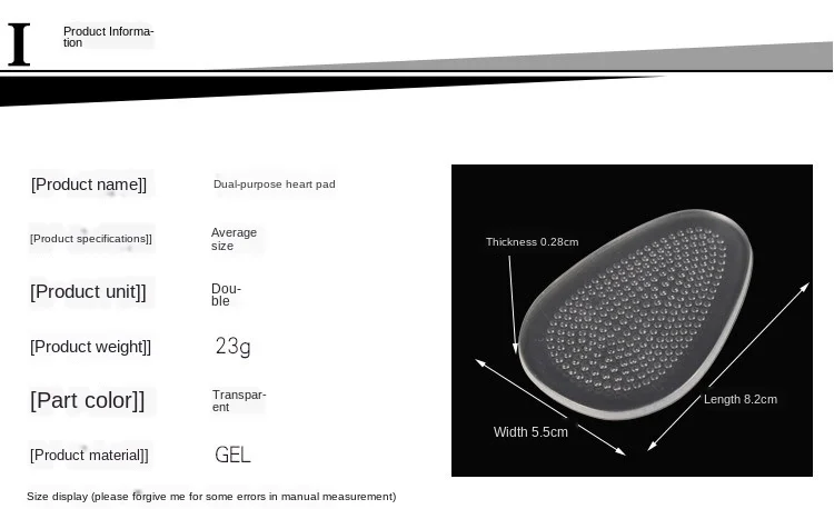 1 пара дышащие противоскользящие стельки для передней части стопы | Обувь