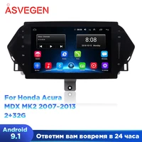 android 9 1car multimedia gps audio radio stereo for acura mdx mk2 20072013 original style navigation navi car video gps stereo