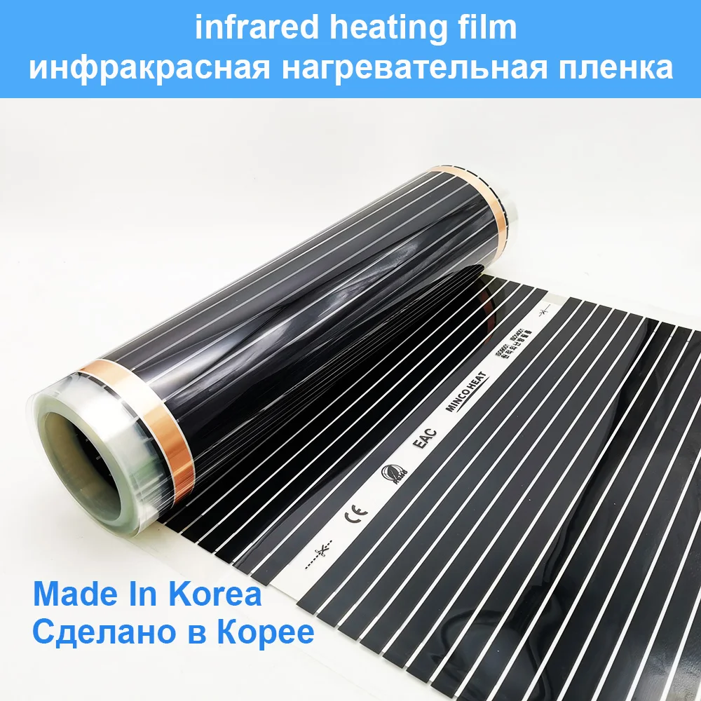 MINCO HEAT 50 см x 10 М Инфракрасный углеродный теплый напольный коврик 220 Вт/м2 комплект