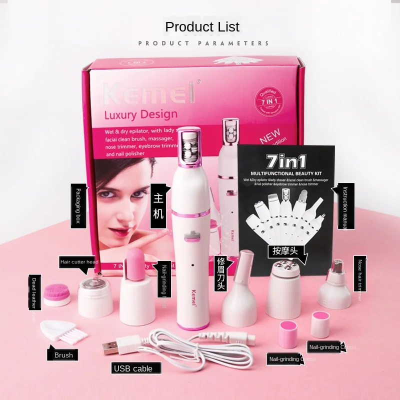 Kemei 7 в 1 Женский электрический эпилятор электрическая Очищающая Массажная щетка