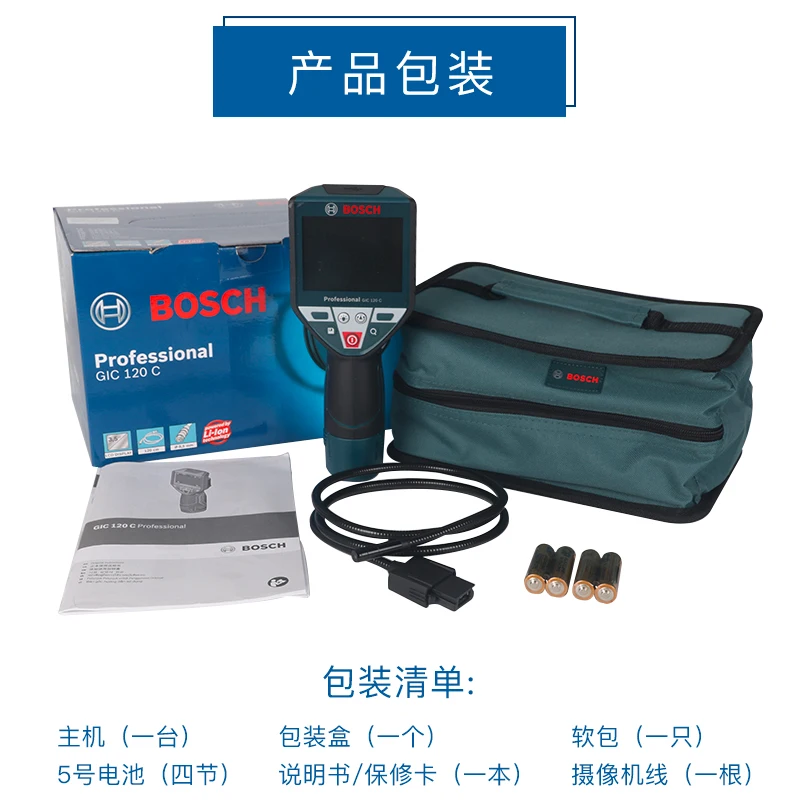 

Endoscope industrial speculum HD camera pipeline car engine detector GIC120C