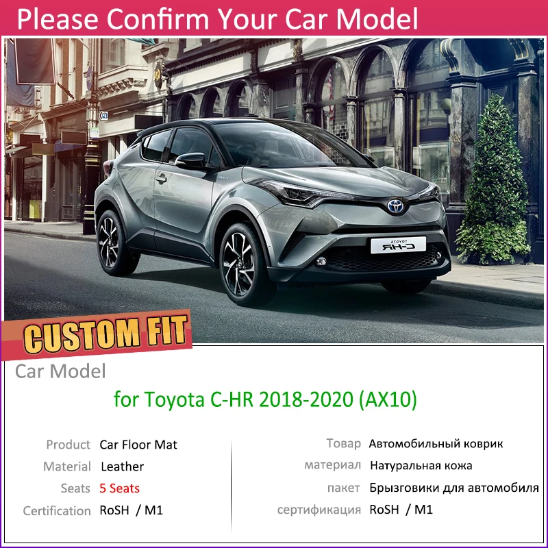 Кожаные автомобильные коврики на заказ для Toyota C HR AX10 AX 10 2018 2019 2020 CHR CH R 5 мест