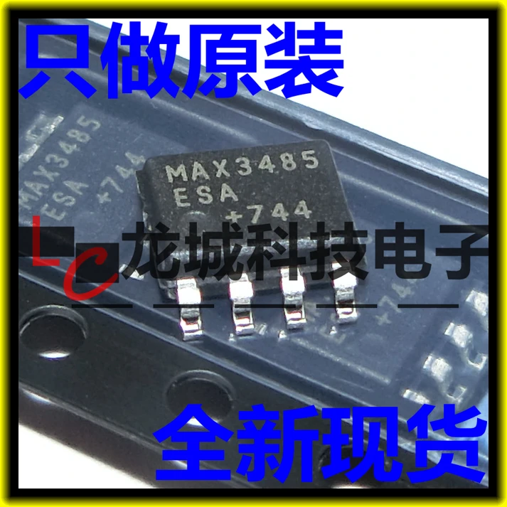 

MAX3485ESA SOP8