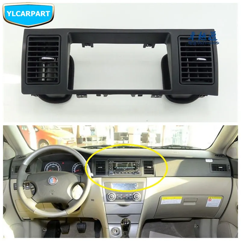 Для Geely SC7 SL FC Vision средний кондиционер для приборной панели автомобиля|car