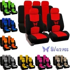Модные чехлы для автомобильных сидений, Защитные чехлы для автомобильных сидений, женские аксессуары для интерьера автомобиля (9 цветов)