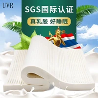 uvr 100 not collapse natural latex mattress foldable slow rebound mattress does tatami family bedspread thickened 357 510 cm