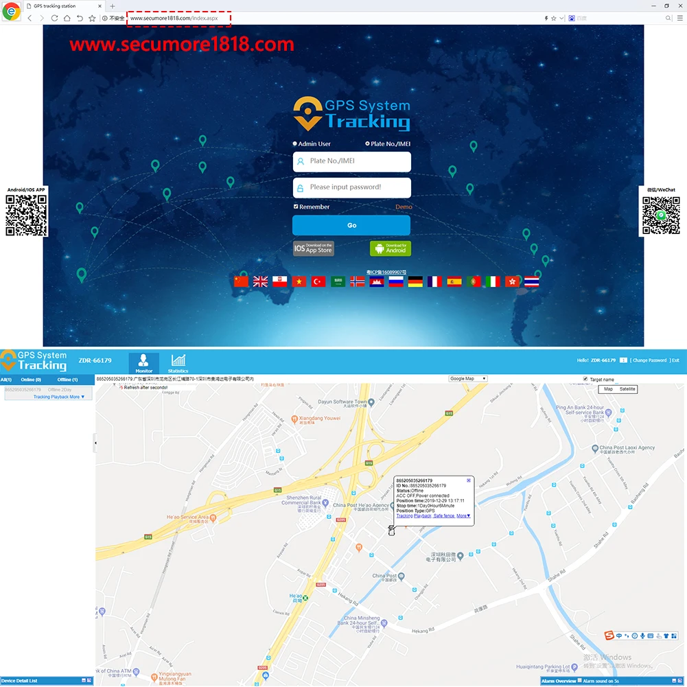 Мини-трекер BDS GPS C28 локатор для легкой установки персональный GSM трекер