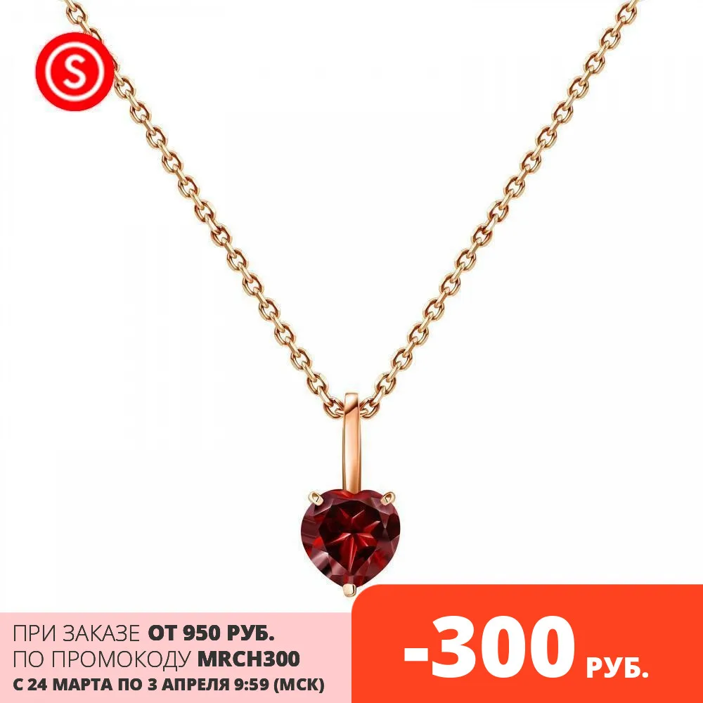 Золотая подвеска с гранатом SUNLIGHT проба 585|Подвески| |