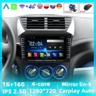 Android 1 Гб + 16 ГБ для Suzuki Alto 2009 2010 2011 2012 2013 2014 2015 2016 мультимедиа обоих концах для подключения внешних устройств к автомобильной навигации dvd-плеер GPS радио