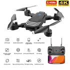 Квадрокоптер LS11 Pro с HD-камерой, Wi-Fi, FPV, функцией удержания высоты и GPS