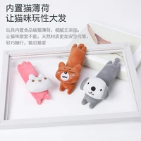 new cat toy with mint plush small animal cat toy doll variety of optional pet supplies