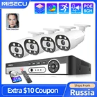 Система видеонаблюдения MISECU, 4 канала, 8 каналов, 5 МП, NVR, HD H.265, 2-стороннее Аудио, ии, распознавание лица, комплект наружного видеонаблюдения