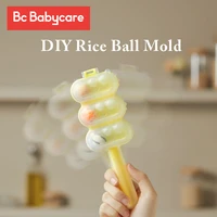 bc babycare creativity diy rice ball molds sushi reusable making tools baby rice meat vegetables making accessories bpa free