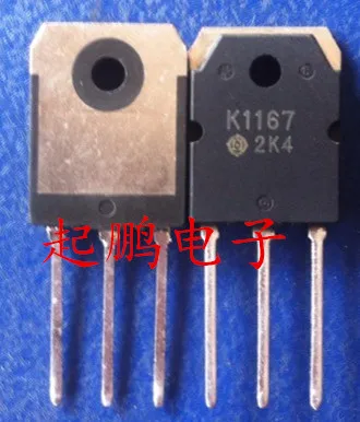 

2 sk1167