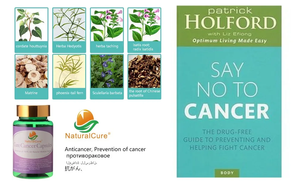 NaturalCure помогает в капсулах от рака предотвращает рак и очищает канцерогенные