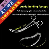 orthopaedic instruments medical small centralized forceps reduction bone holder ankle calcaneal joints veterinary animal pet ao