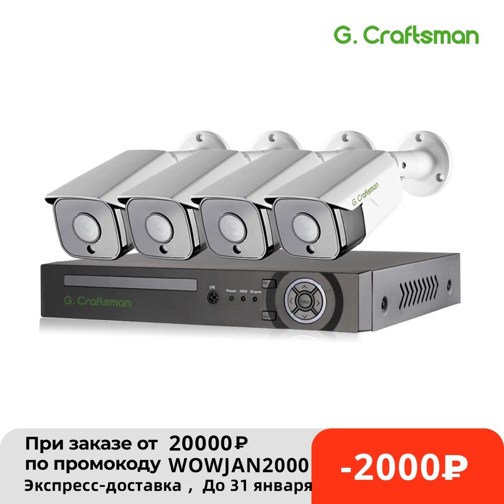 IP-камера видеонаблюдения XMeye, 25 кадров в секунду, 5 МП, POE - изображение