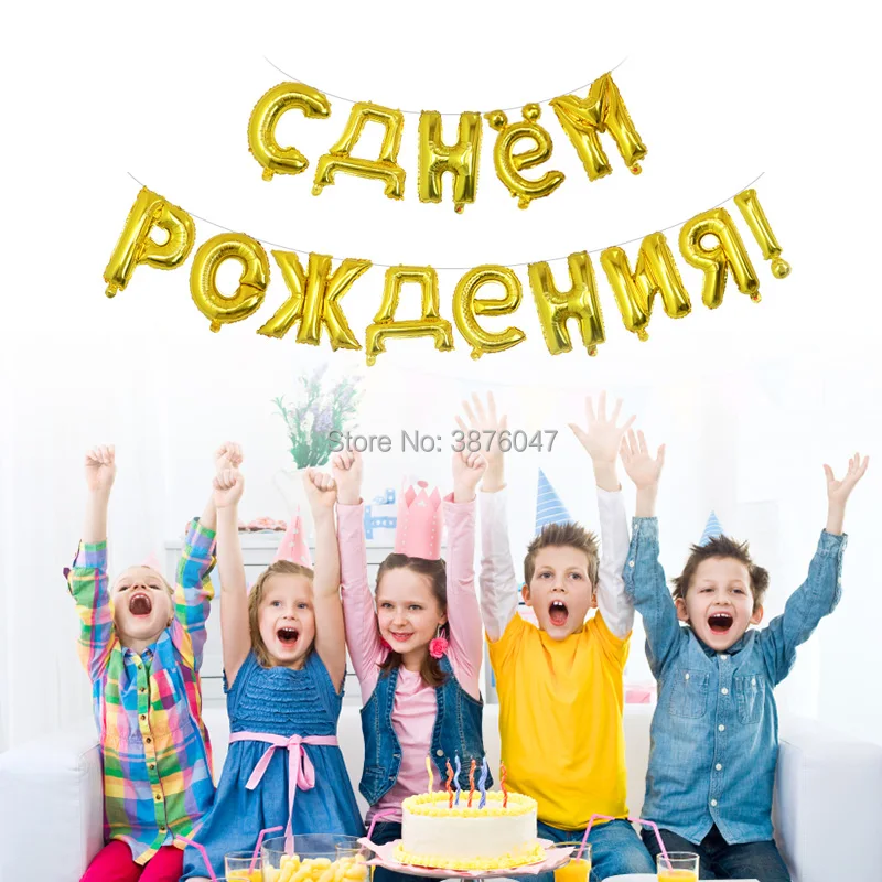 14 шт./компл. воздушные шары на день рождения для мальчиков и девочек розовое
