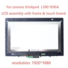 ЖК-дисплей FHD 13,3 дюйма с сенсорным экраном в сборе, сменный БЕЗЕЛЬ для ноутбука Lenovo ThinkPad L390, для занятий йогой