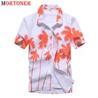 Пальмовое дерево, Гавайская Повседневная рубашка, мужская летняя рубашка с коротким рукавом, тропическая Алоха, мужские рубашки на пуговицах, Мужская пляжная одежда, 2020