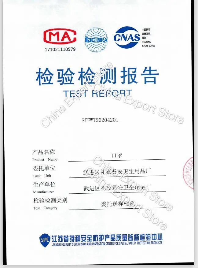 50 шт. трехслойные антибактериальные одноразовые нетканые вкладыши для