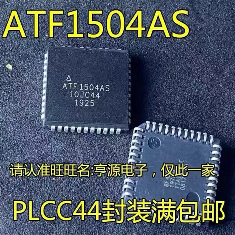 

1-10 шт. Φ ATF1504AS ATF1504 ATF1504AS-15JU44