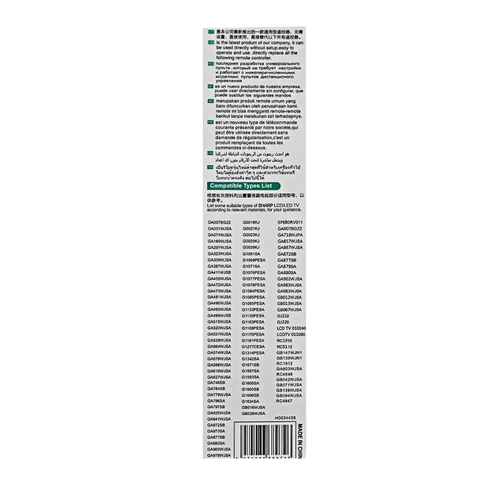 Новый телефон с дистанционным управлением для Sharp LCD TV GA910WJSA заменяемая деталь