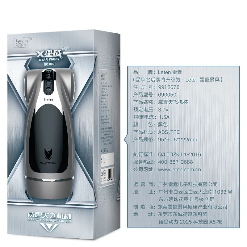 TPE Jitter The Hip Pussy Vibrating Sucking Masturbation Cup Sex Toys Leten Realistic Vagina Masturbator 2019 Male Products |