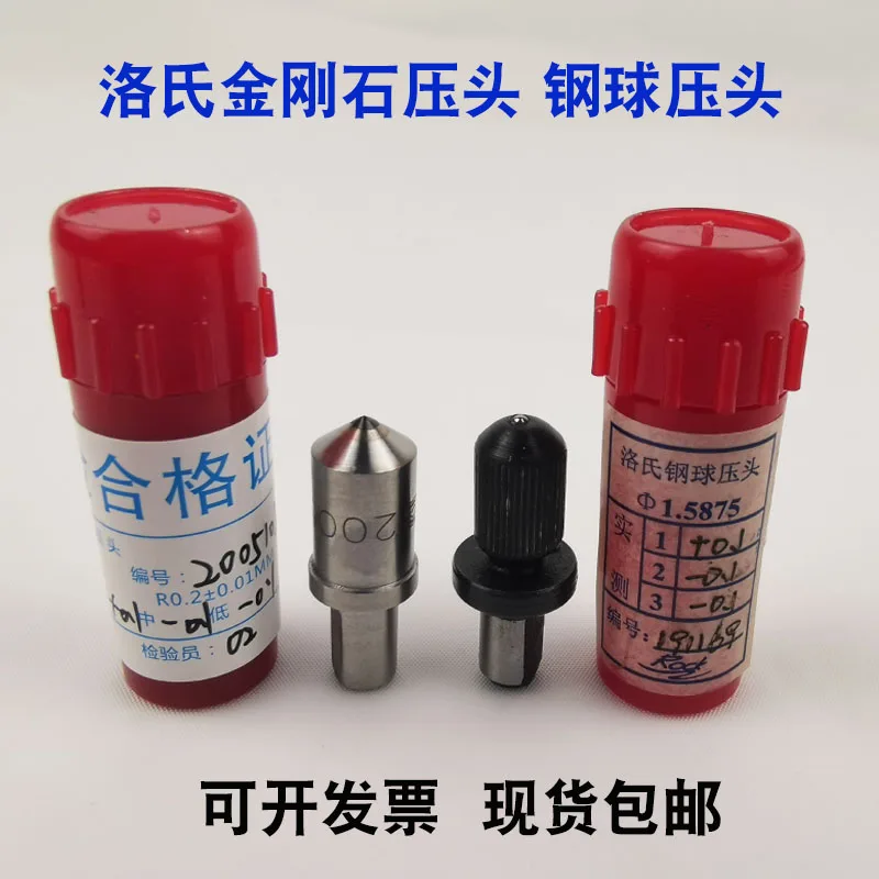 

Rockwell Hardness Tester Diamond Indenter Hrc-3 Hrb1.588/hre Steel Ball Probe