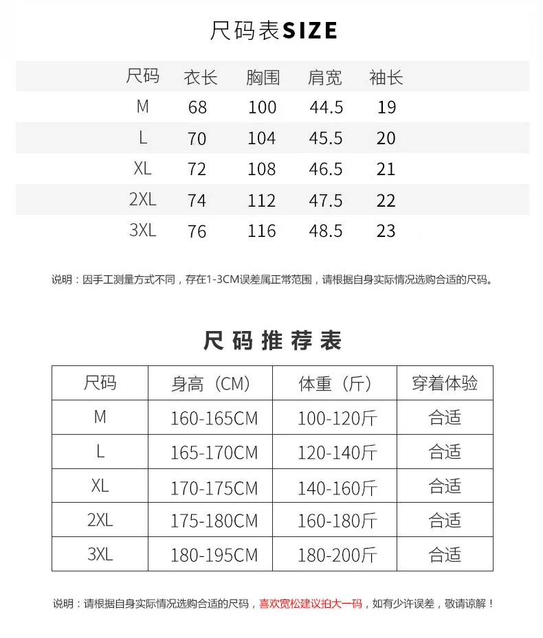 

2021 Summer Men's T-shirt Pure Cotton Cartoon Printing Short Sleeve T-shirt Round Neck 3D Printing T-shirt Beach M-3XL