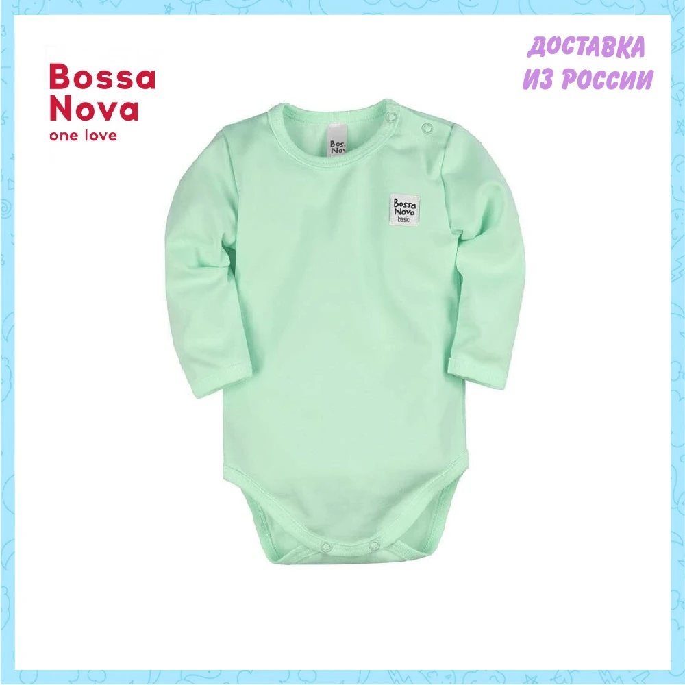 Боди BOSSA NOVA с длинным рукавом ➺sic' для мальчиков и девочек | Детская одежда