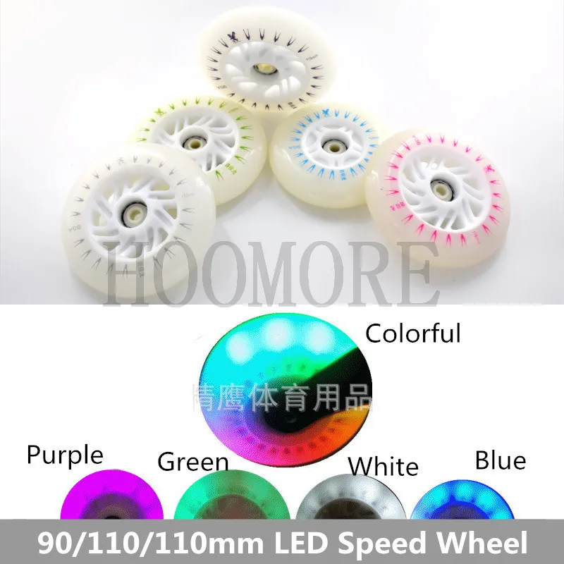 110mm LED speed skating wheels white blue green purple pink colorful inline speed skates tyre 110 magnetic cell flash shine 6/8