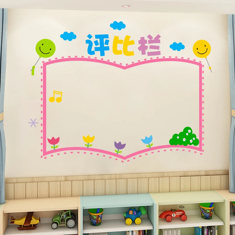 

Classroom Decoration Culture Wall Stickers Blackboard Newspaper Decoration Class Rating Bar Works Display Wall Stickers Wall Sti