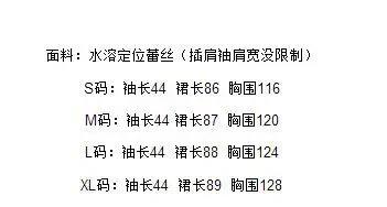 

2021 Hot Sale New Design style Women Casual Clothing Sweatwear Sweet Nice Fashion Soft Good Fabric XI0064