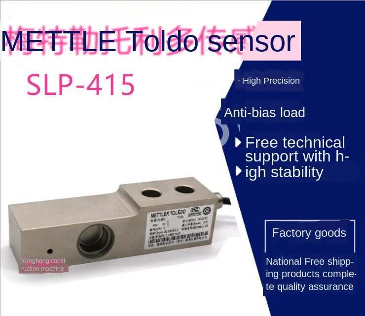 

Тензодатчик METTLER TOLEDO SLB 415/215, 220, 550 кг, 1,1 t, 2,2 t, 4,4 t