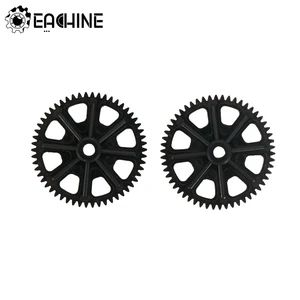 Eachine E160 Запчасти для радиоуправляемого вертолета Main Gear Set