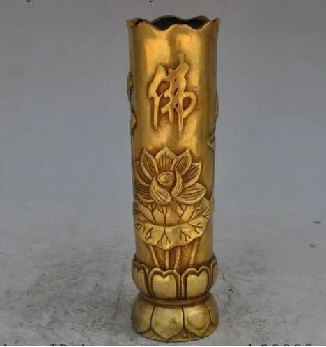 306 8 &quotКитайский латунный по феншуй медный Лотос Будда статуя кисточки горшок