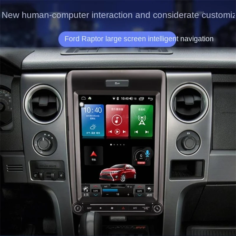 

Подходит для мультимедиа Ford Raptor F150 Android, Интеллектуальная навигация «Все в одном», 12,1 дюймов, голосовое управление через границу.