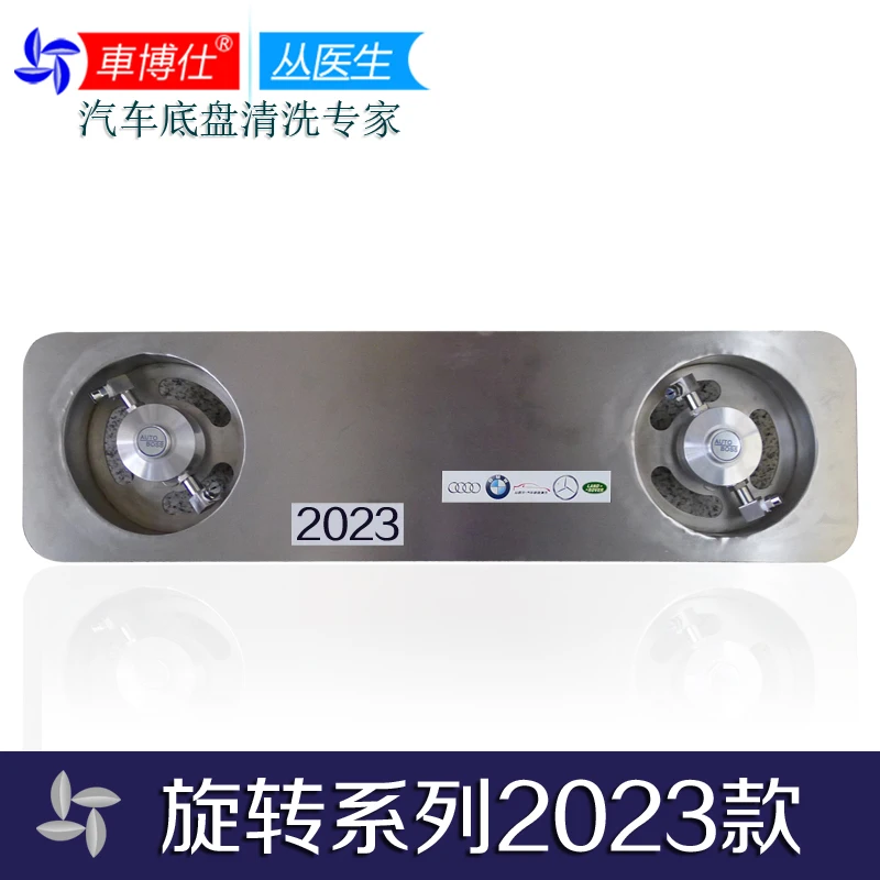 

Rotating spray Car chassis washing machine Automotive beauty high pressure spray Stainless steel Rotatable adjustable nozzle