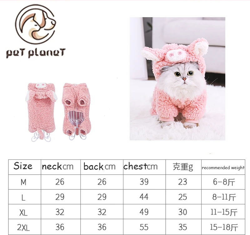 Одежда для домашних животных Осенняя теплая милая и удобная цельная одежда кошек
