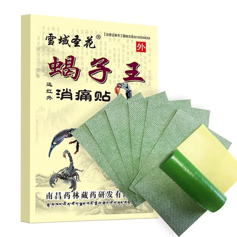8pc / Set Scorpion King Far Infrared Pain Relieving Paste Green Plaster Beauty Health Patches