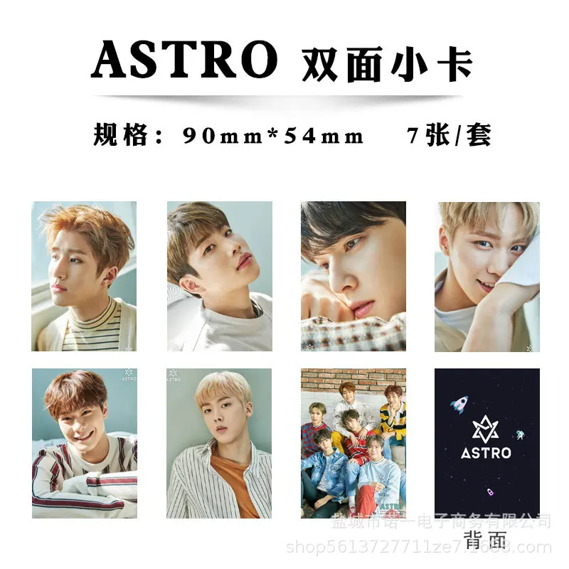 7 шт./компл. kpop ASTRO lomo card HD двусторонняя печать высокого качества Kpop Photocard