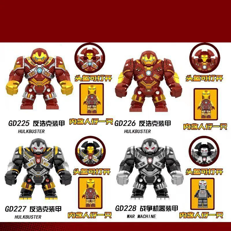 GD225-228 супер герой соответствует Legoing анти-Халк мех сборные блоки для взрослых