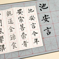 damask water writing cloth repeated practice brush water writing copybook blank imitation xuan paper copybook caligrafia china