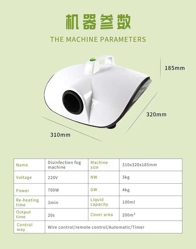 Портативный распылитель горячая Распродажа 220 В стерилизатор для уничтожения