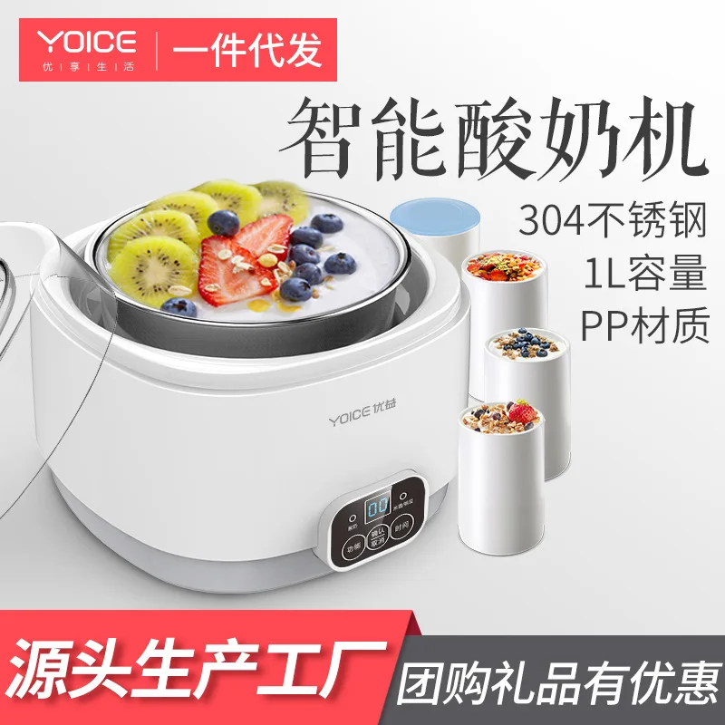 

Yogurt Maker Home Automatic Multi-function Mini Homemade Small Kitchen Appliances Ice Machine Yogurt Machine