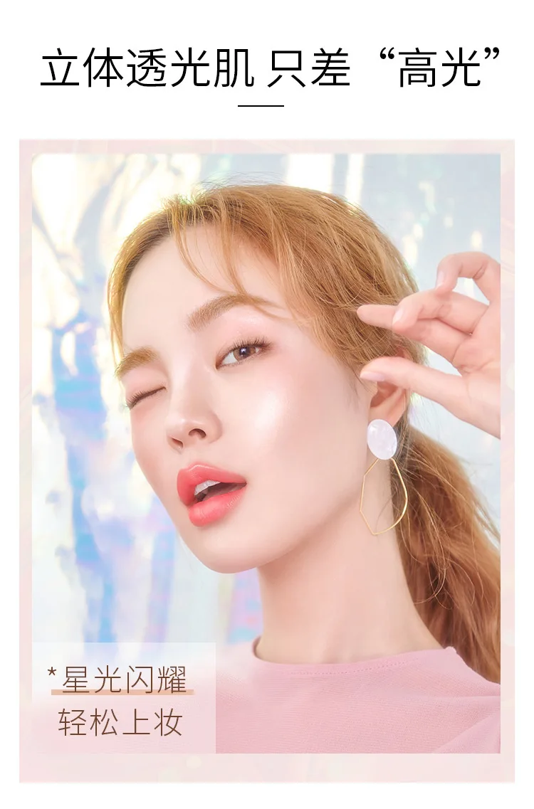 (6 шт./лот) 2020 Новый хайлайтер 9 г четыре цвета в наличии долговечный яркий может