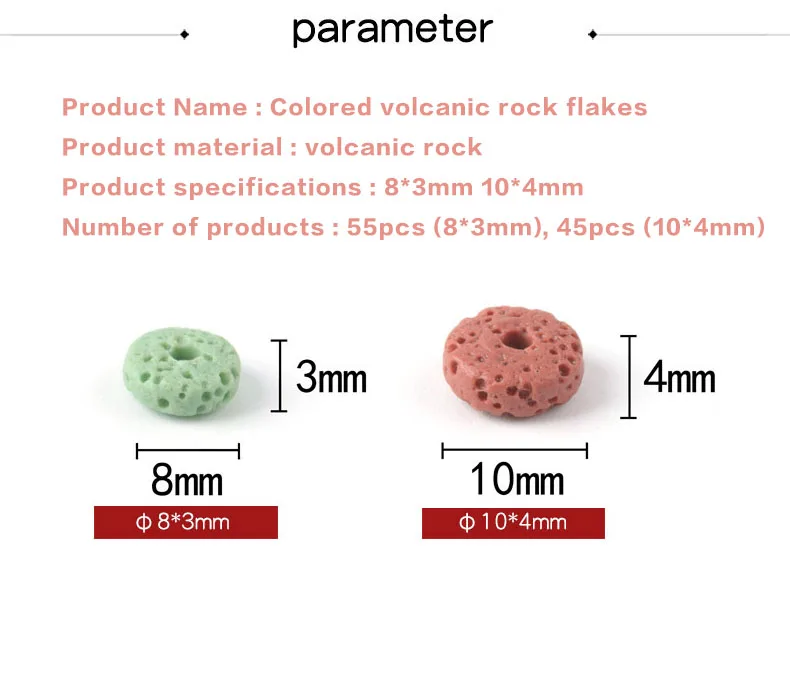 Бусины из вулканического камня 8/10 мм|Бусины| |