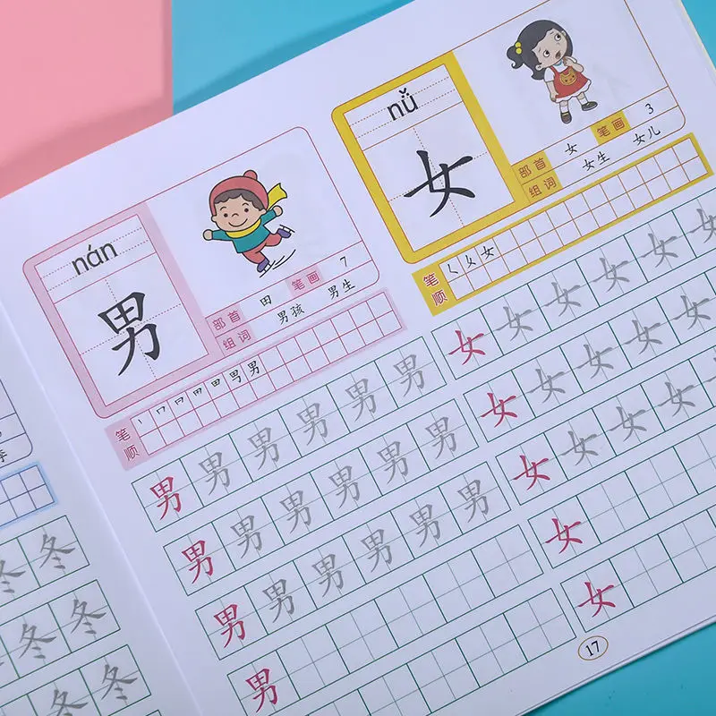 

4pcs/set 300 Words Books New Early Education Baby Kids Preschool Learning Chinese characters cards with picture and pinyin 3-6
